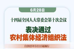 队内顶薪！官方：狼队与韩国国脚黄喜灿续约至2028年